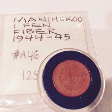 Manchukwo Fiber Coin 1944 Rare Issue