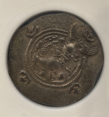 Old Duffy’s Silver Drachm, AD 590-628, Sassanian Empire King Khusru II,Beautiful