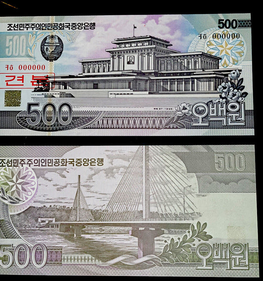 Sp Mint/Lavender 500 Won 2002 Korea Specimen Bank Note 000000Crisp Free Shipping