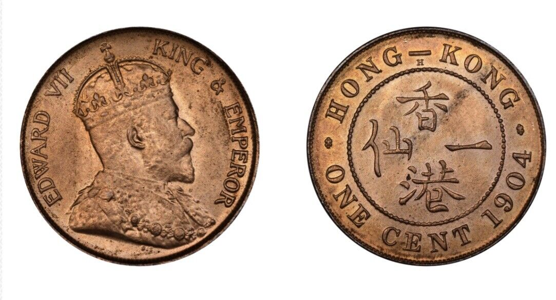 1903 Edward VII / Hong Kong 1 Cent / Bronze / Choice Almost Uncirculated
